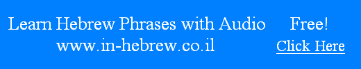 Learn Hebrew Phrases with Audio